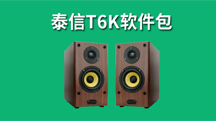 T6K/T6K-S01